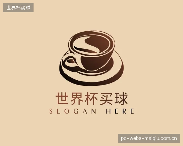 发现世界杯买球机构